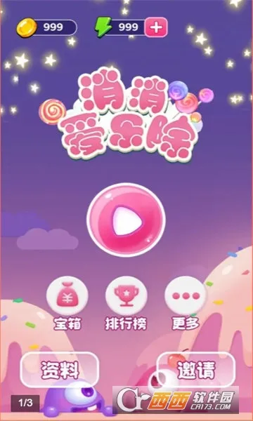 �������ֳ���׿���ֻ���v2.0.9 �ٷ�����