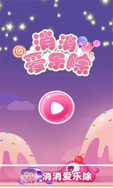 �������ֳ���׿���ֻ���v2.0.9 �ٷ�����