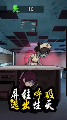 逃脱高高手安卓版手机版截图