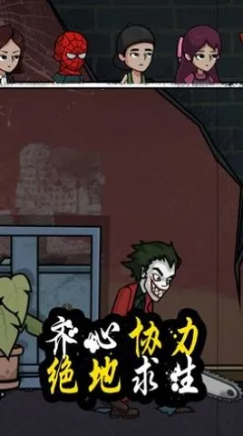 逃脱高高手安卓版手机版截图