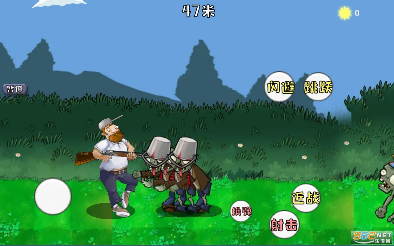 戴夫rush(卡牌僵尸对战游戏)截图