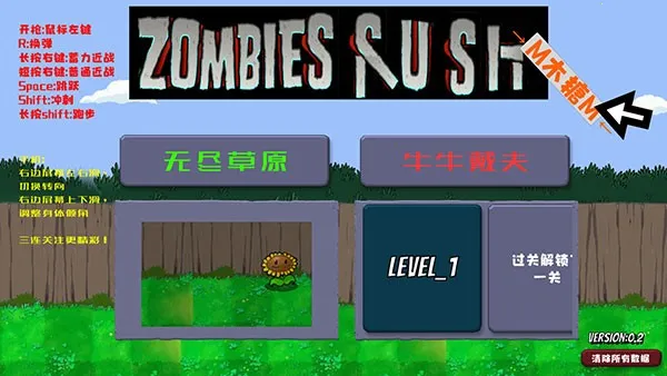 戴夫rush(卡牌僵尸对战游戏)