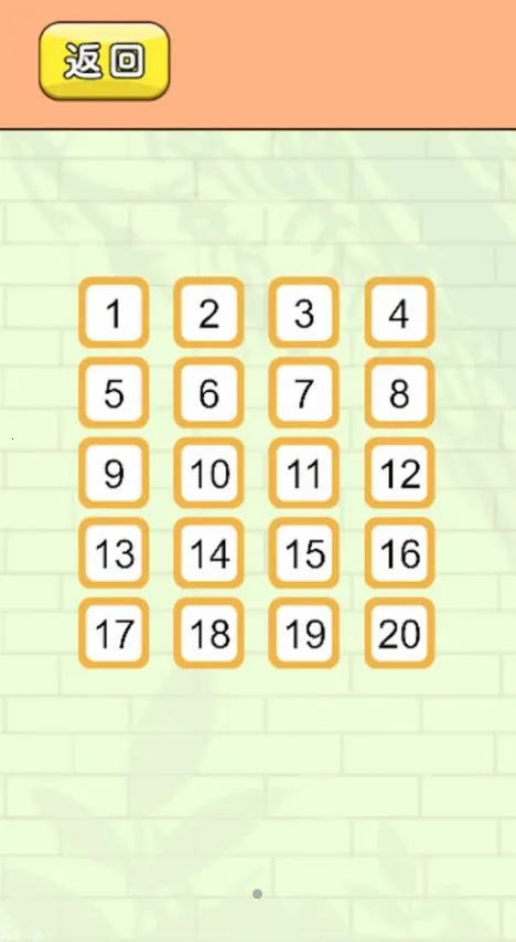 警察围剿小偷(抓小偷游戏)截图