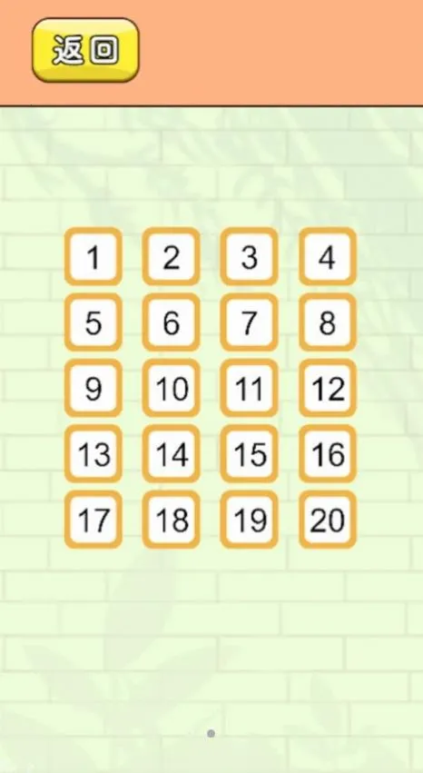 警察围剿小偷(抓小偷游戏)截图