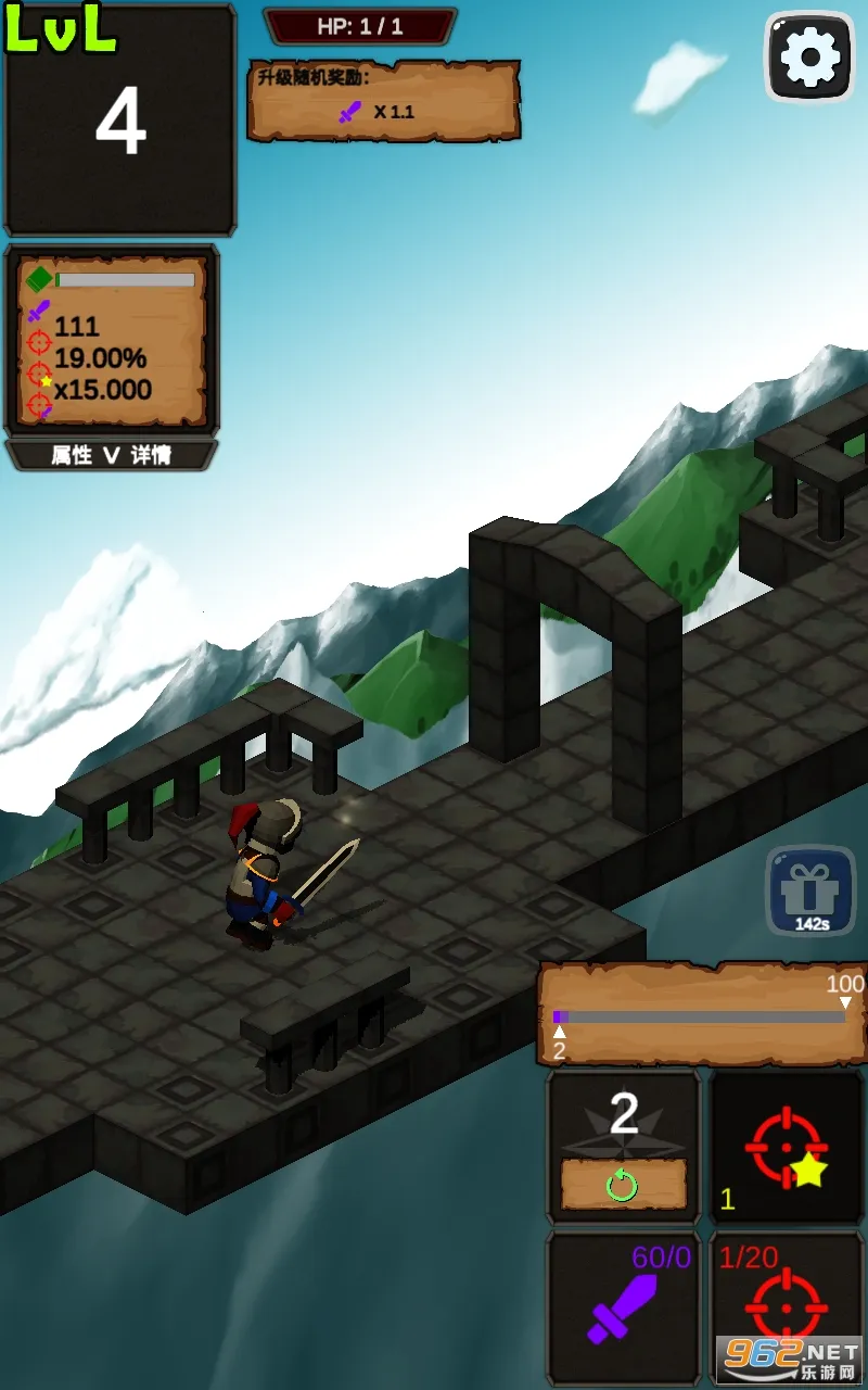 一击终结2025官方最新版本截图