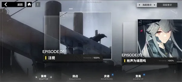 行界重构2025官方正版