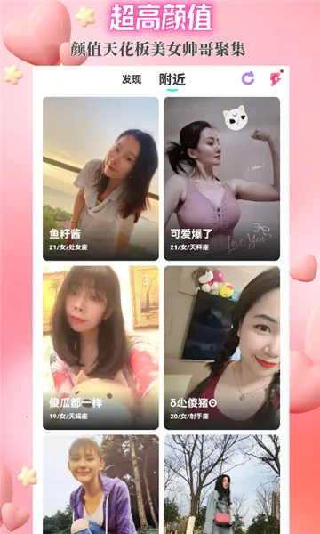 闪目最新手机版截图