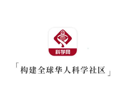 科学网(科学资讯平台) 科学网(科学资讯平台)