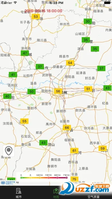 河南省空气质量2025官方正版截图