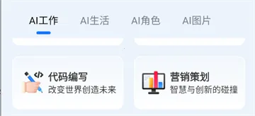 FunAI2025下载安装 FunAI2025下载安装