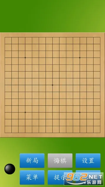 五子棋大师(五子棋游戏)截图