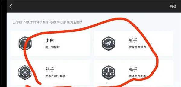 大疆虚拟飞行手机版