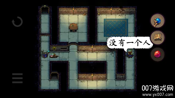 恐惧岩地牢2安卓版手机版截图