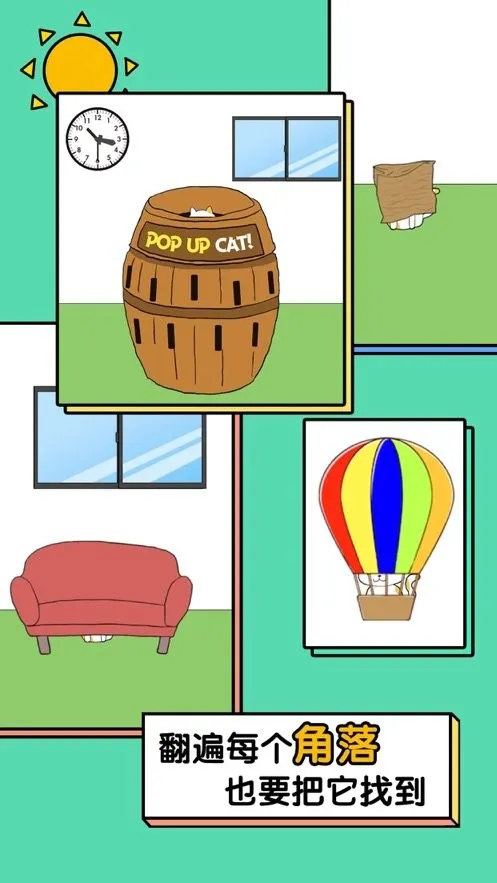 �ҵ�è����ȥ��2025���ذ�װv1.0.0 ��Ѱ�