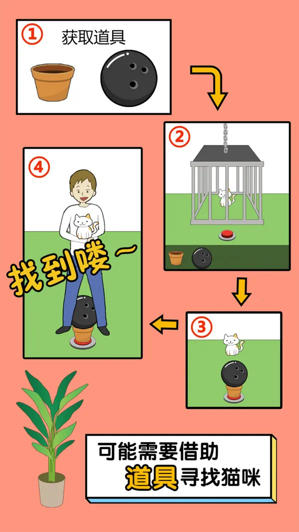 �ҵ�è����ȥ��2025���ذ�װv1.0.0 ��Ѱ�