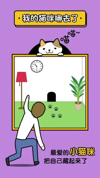 �ҵ�è����ȥ��2025���ذ�װ