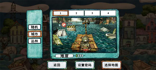 破烂水手(海上生存游戏)