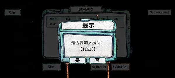 破烂水手手机版