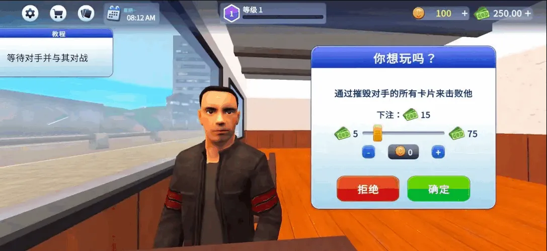 tcg卡牌商店模拟器2025下载安装截图