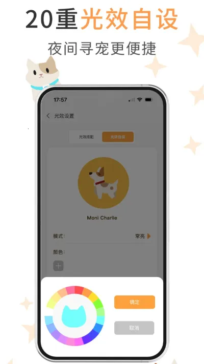 winkoo2025下载安装截图