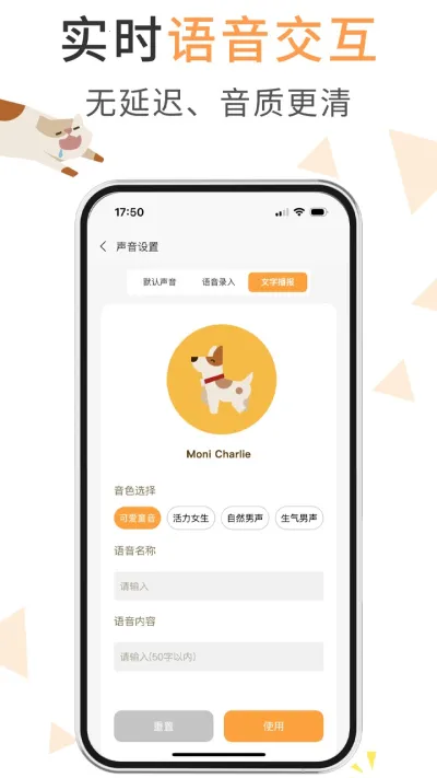 winkoo2025下载安装截图