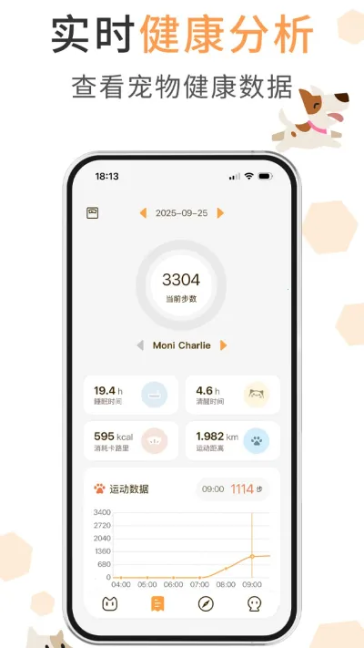 winkoo2025下载安装截图