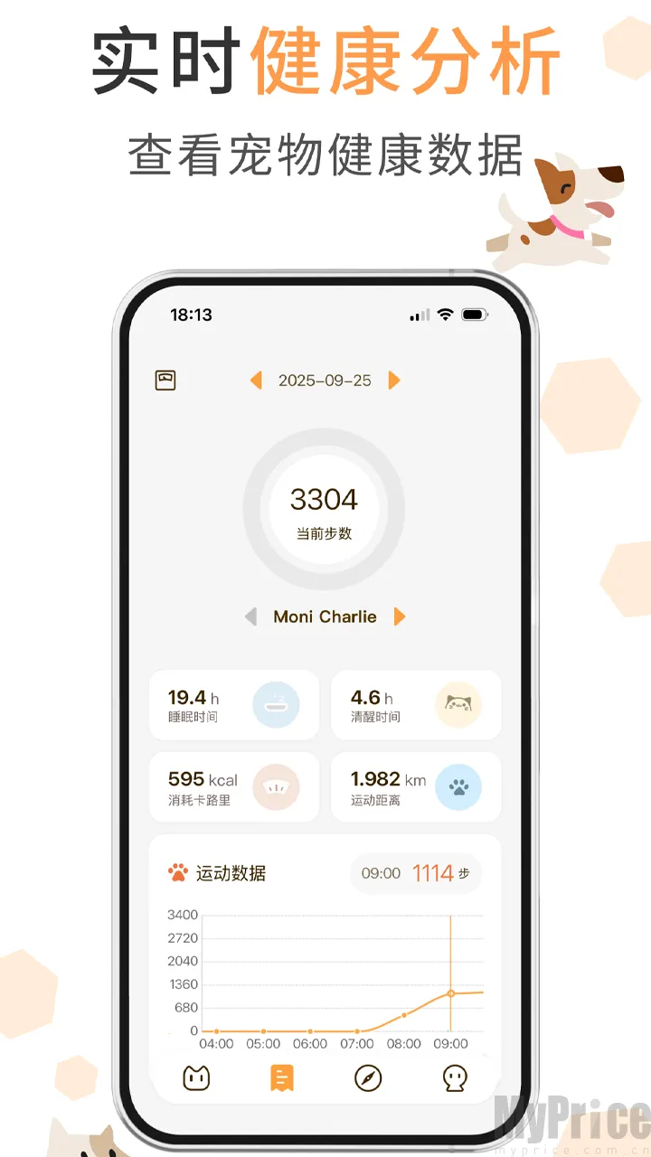 winkoo2025下载安装