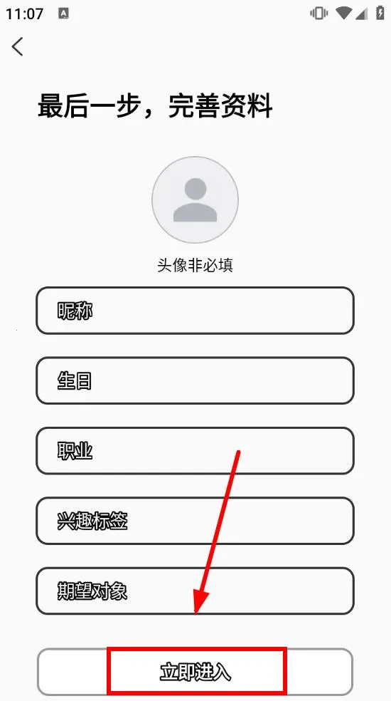 Yodo社交(社交交友软件) Yodo社交(社交交友软件)