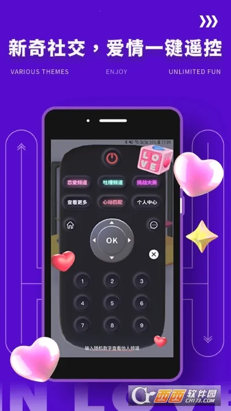 Yodo社交(社交交友软件)截图