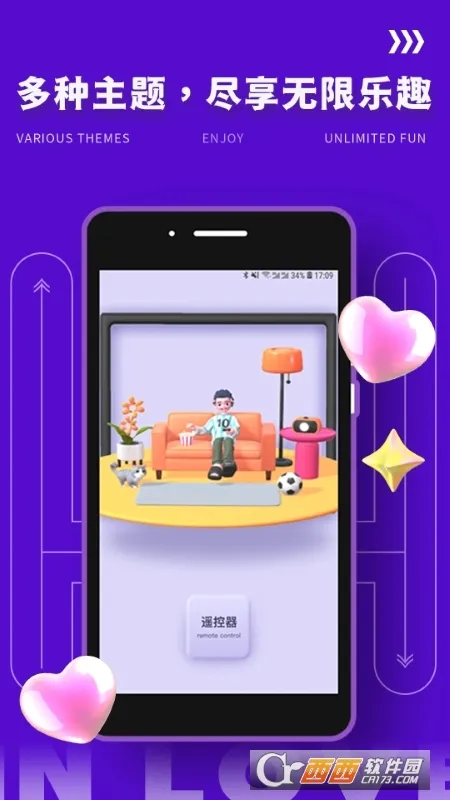 Yodo社交(社交交友软件)截图