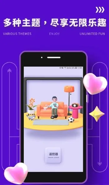 Yodo社交(社交交友软件)截图