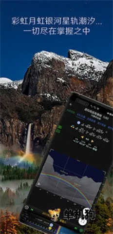 巧摄2025下载截图