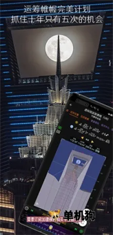 巧摄2025下载截图