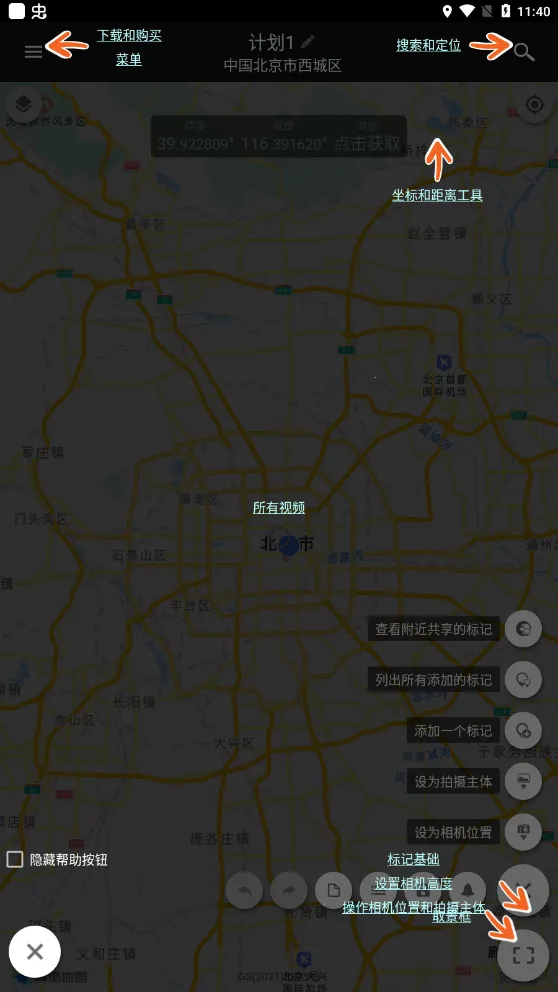 巧摄2025下载截图