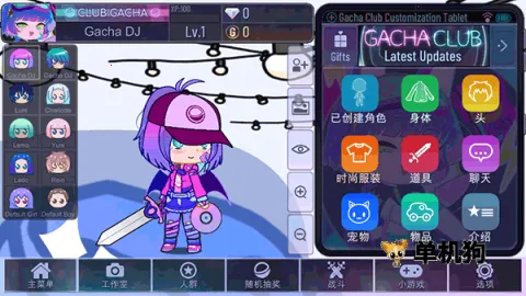 gacha rose2025最新版本