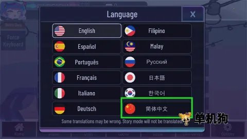 gacha rose2025最新版本截图