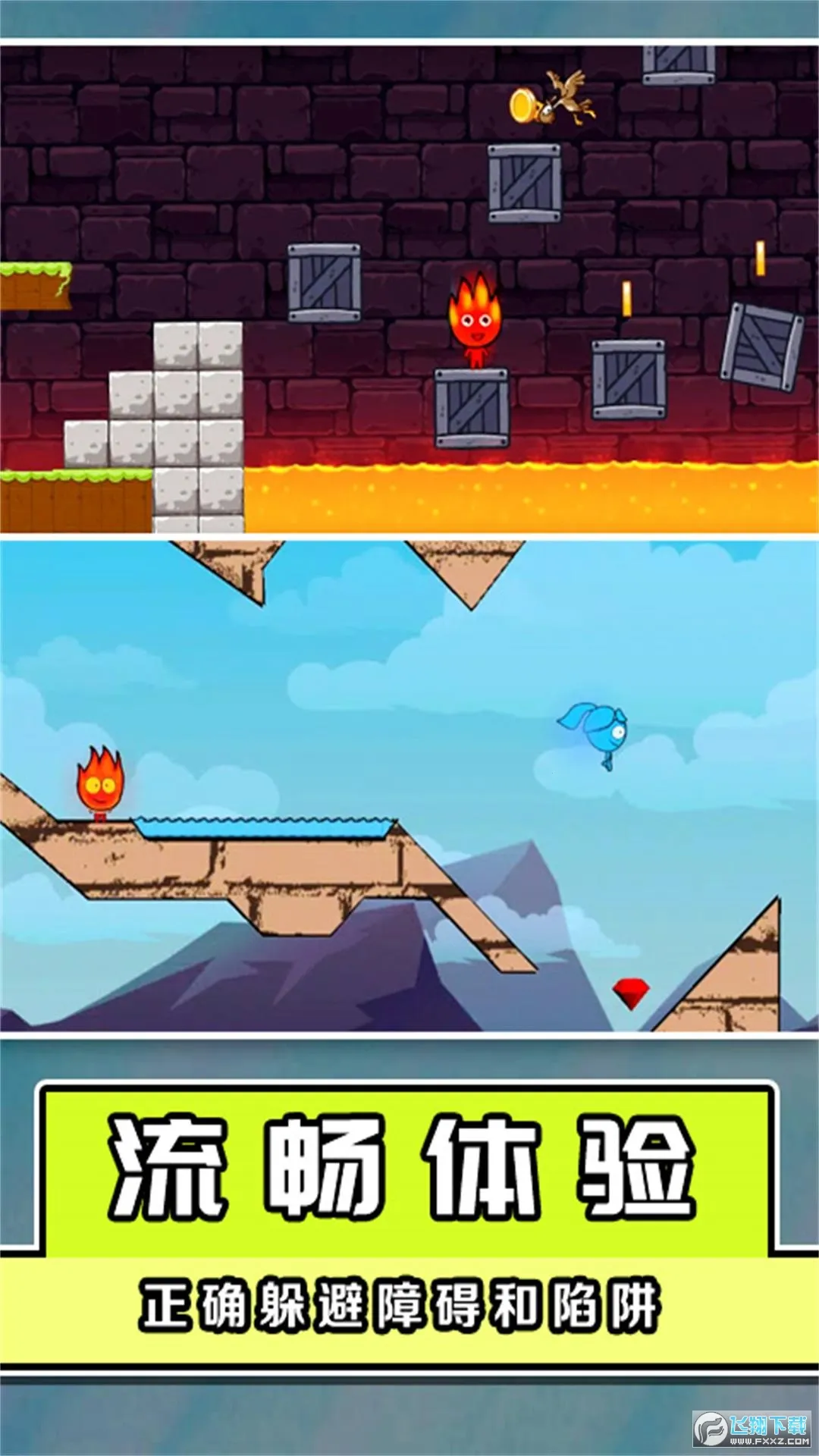 ����˫�����ش���ս2025�ٷ�����v3.3.15 ��׿��