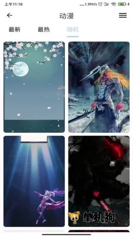 AuraArt壁纸2025官方最新版本截图