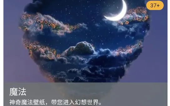 AuraArt壁纸2025官方最新版本 AuraArt壁纸2025官方最新版本