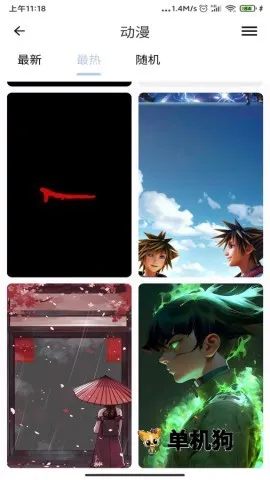 AuraArt壁纸2025官方最新版本 AuraArt壁纸2025官方最新版本