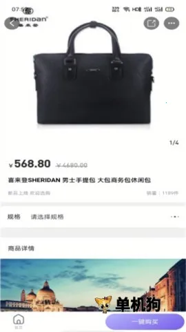 多品盒子2025最新版本截图