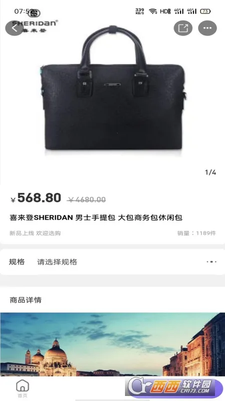 多品盒子2025最新版本