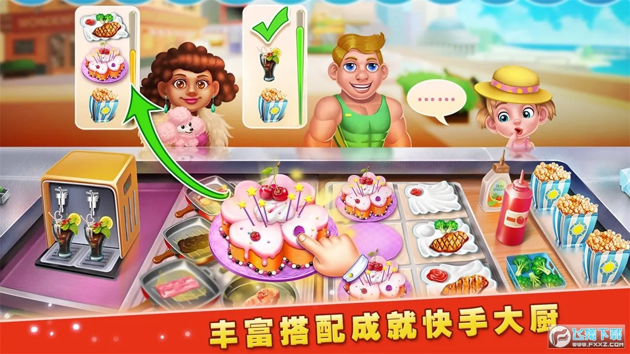 ���뵰����2025���°汾v1.0.32.404.401.0118 ��׿��