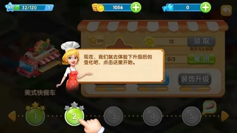 ���뵰����2025���°汾