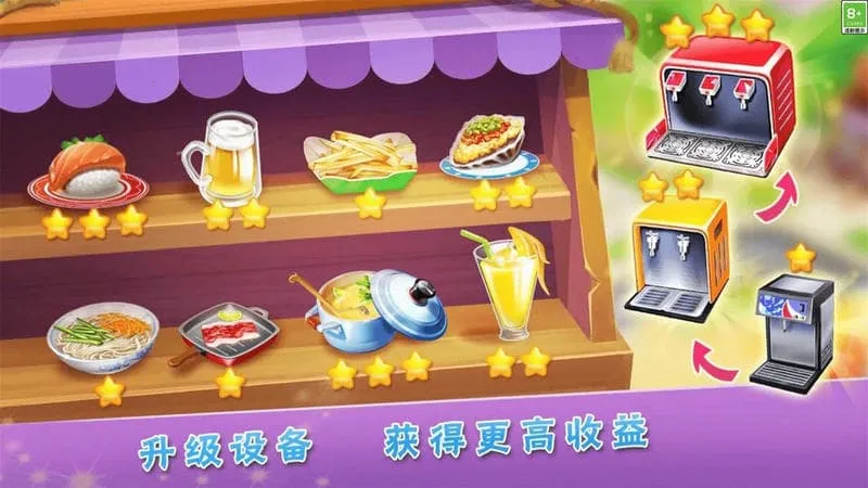 ���뵰����2025���°汾v1.0.32.404.401.0118 ��׿��