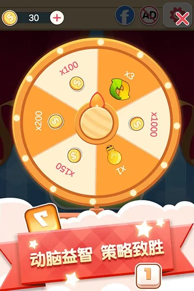 数字连连看(连连看益智游戏)截图