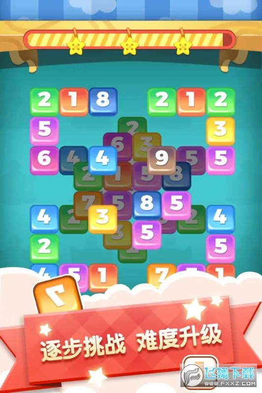 数字连连看(连连看益智游戏)截图