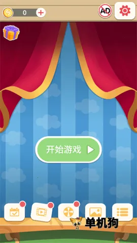 数字连连看(连连看益智游戏)