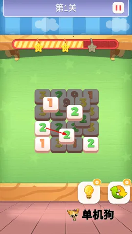 数字连连看 第4张图