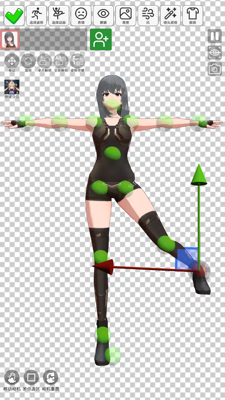 二次元模特(3D捏脸手游)截图